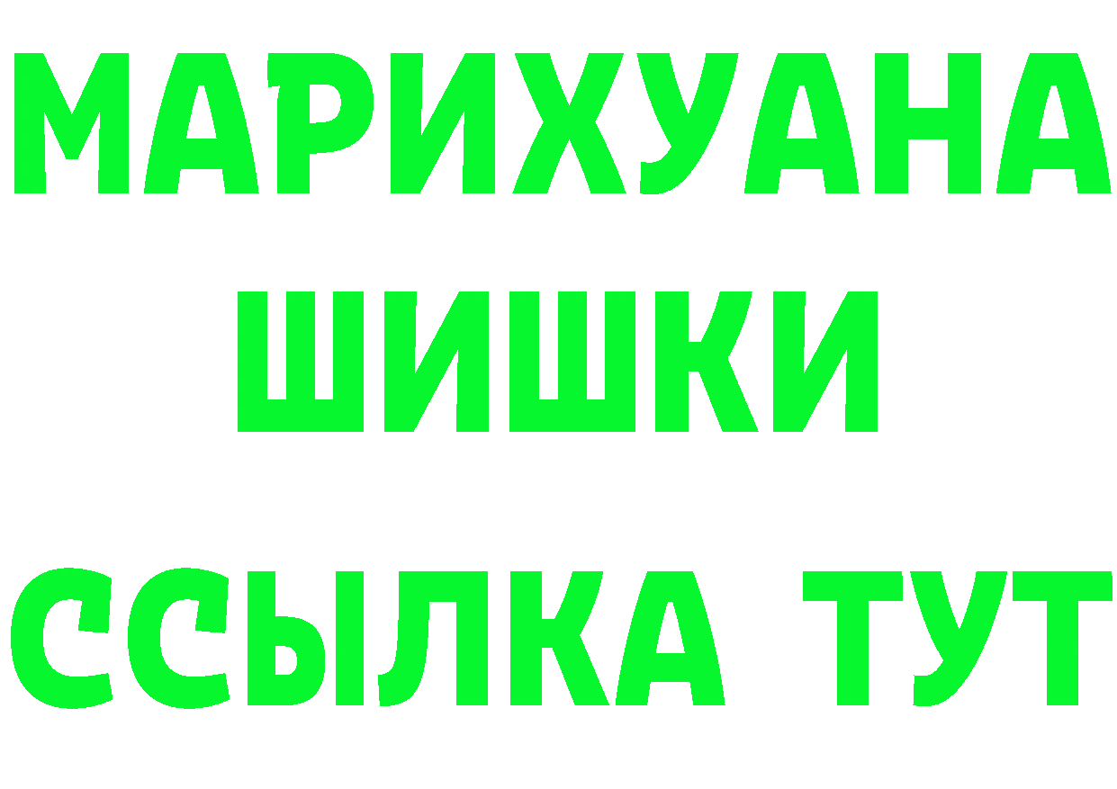 ТГК вейп ТОР площадка гидра Кологрив